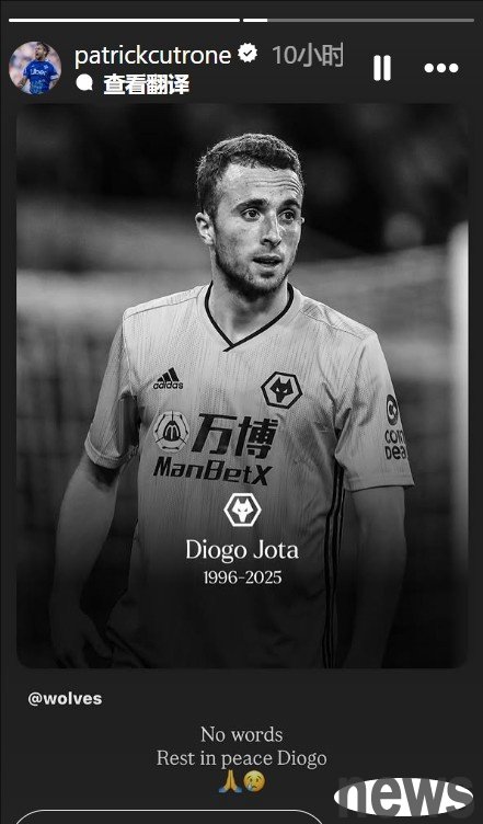 Former Wolves teammate Kutrone mourns Jota: Speaks away, rest in peace Diogo 🙏😢