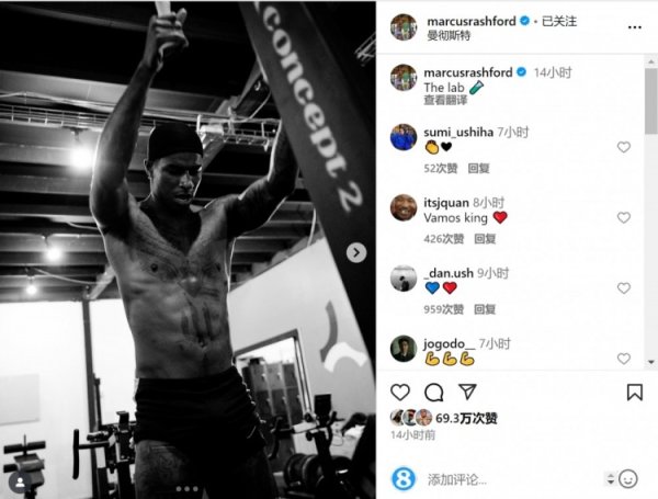 Preparing to join Barcelona? Rashford social media posts training photos in the gym