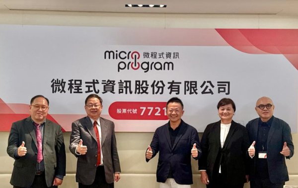 Micro-program information will be listed on 7/29 at 53 yuan! Dexin Grand Alliance is a leader in semantic sensing market