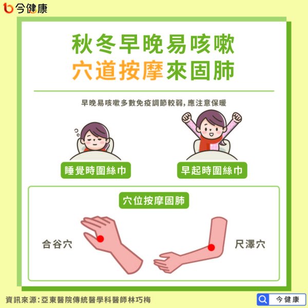 What should I do if my hands are cold and my feet are constantly coughing? Doing these things to help improve