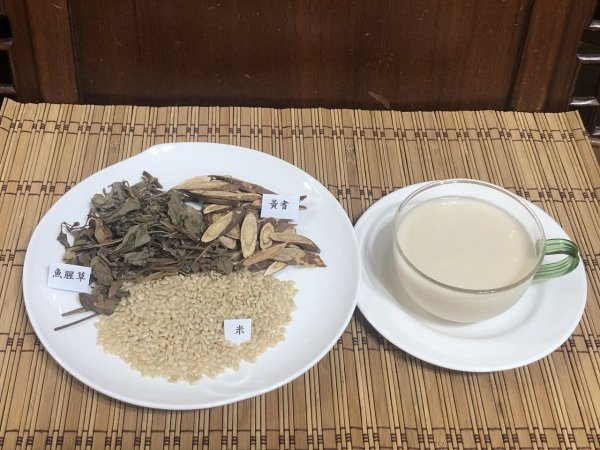 Nutritional Yulu Tea Drink DIY at home to improve immunity and help prevent epidemics