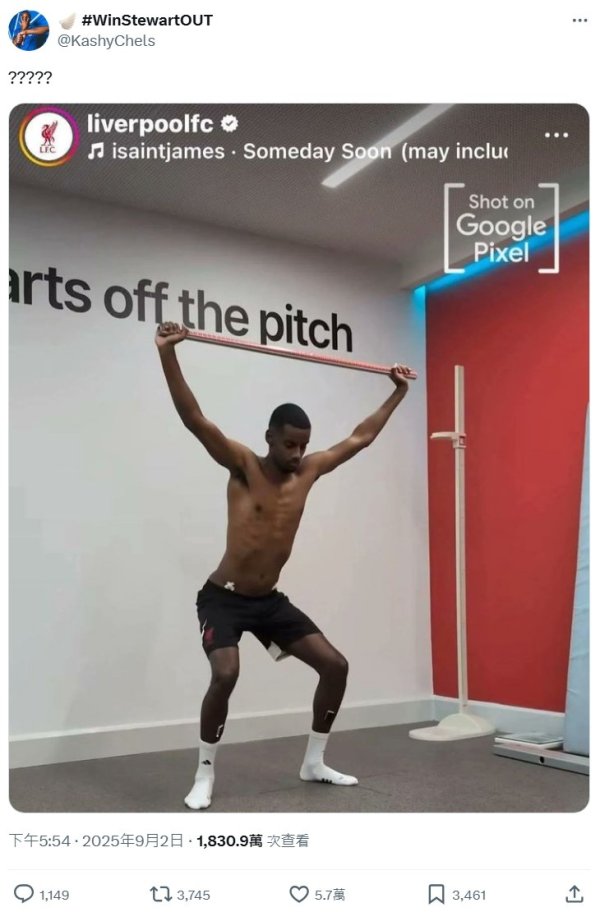 Lean! Liverpool posted a video of Isaac s physical examination, and the latter s figure was teased: Did he go on a hunger strike after the training?