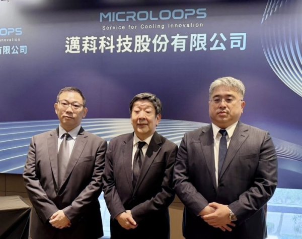 Maiqi Technology is expected to be listed at the end of November! Cooperating with Intel card-slot AI server cooling